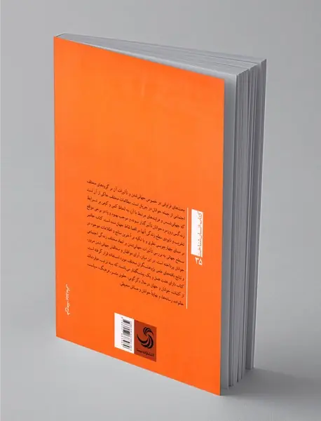 جامعه‌شناسی جوانان