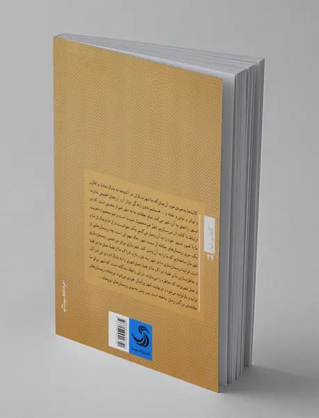 در محضر توپخانه