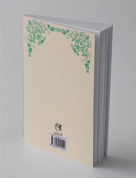 نامه‌ی زندگی جنید