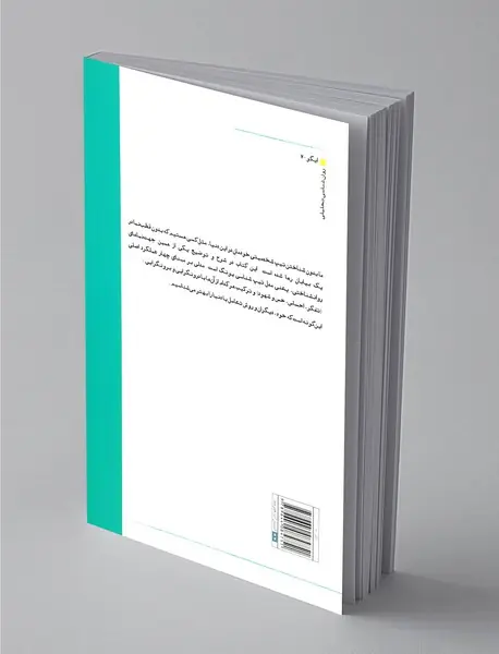 تیپ های شخصیتی