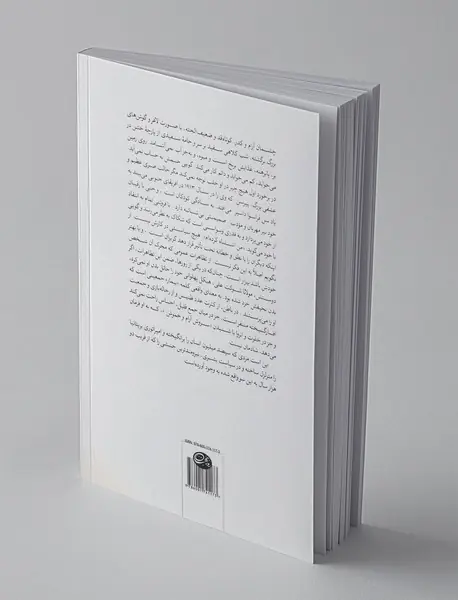 مهاتما گاندی