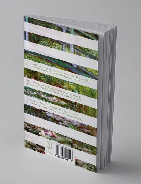 هنر همچون درمان