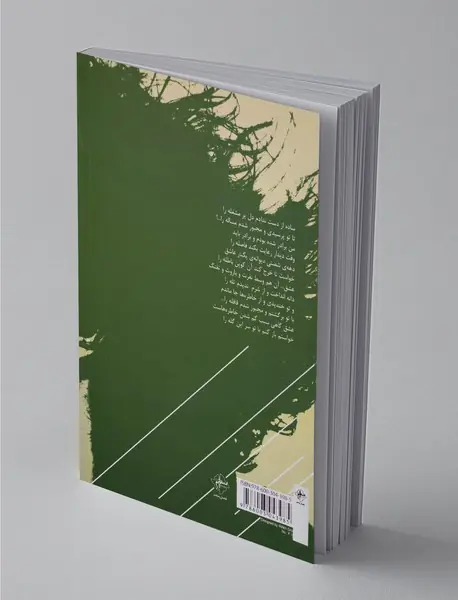 حال من دست خودم نیست