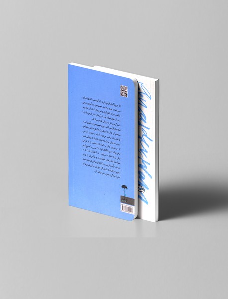 شگردهای طراحی