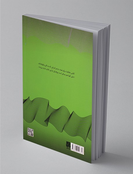 چیزی بیشتر از زندگی