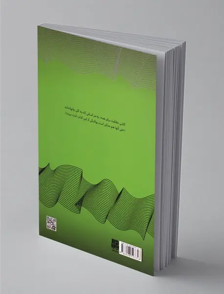 چیزی بیشتر از زندگی