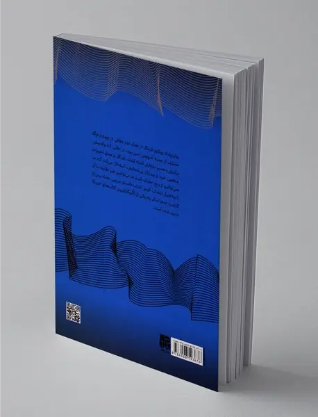 انسان در پی معنا