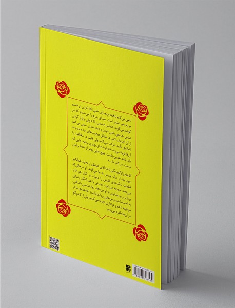 روانشناسی دلتنگی