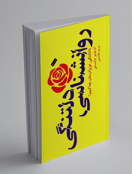 روانشناسی دلتنگی