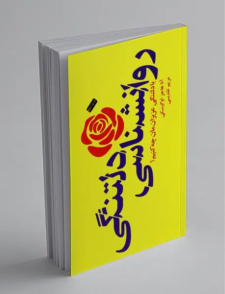 روانشناسی دلتنگی