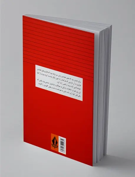 خیمه شب بازی