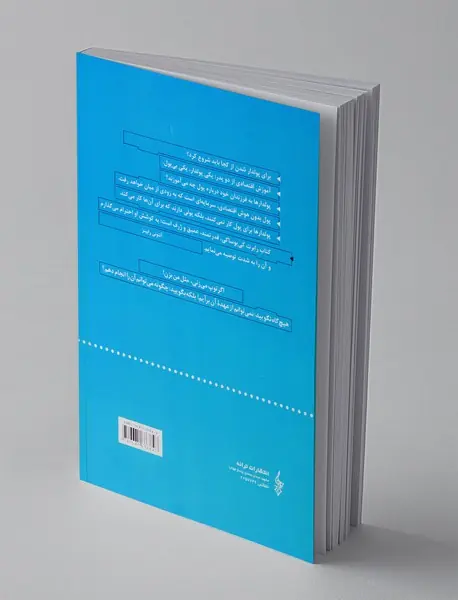 پدر پولدار پدر بی‌پول