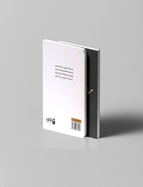 رباعیات خیام