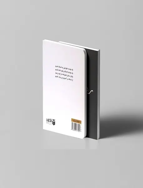 رباعیات خیام