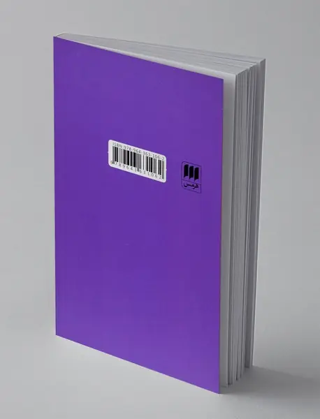 ماهیت بشر از دیدگاه ویتگنشتاین