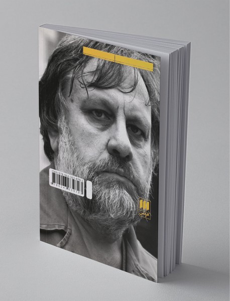 سال رویاهای خطرناک