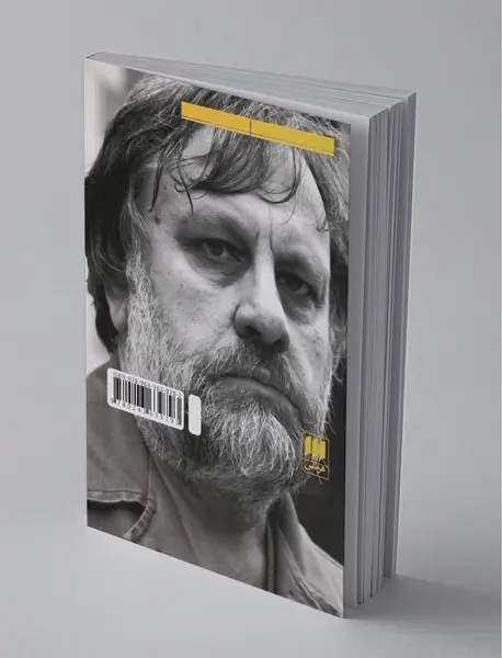 سال رویاهای خطرناک