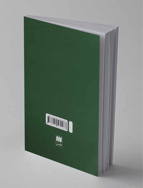 نام‌گذاری و ضرورت