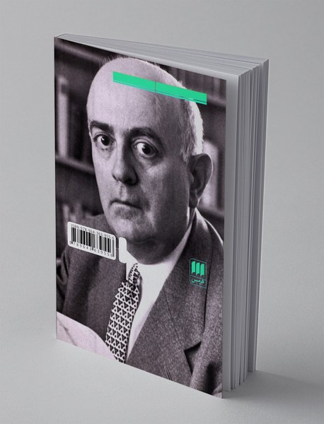 علیه ایده آلیسم