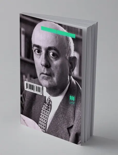 علیه ایده آلیسم