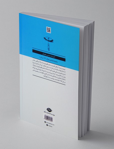 پیرمرد و دریا