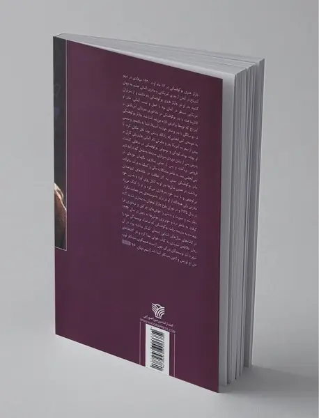 عشق سگی است دربان جهنم