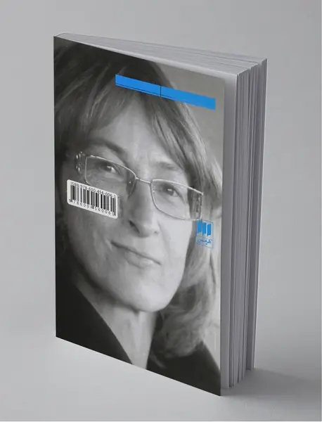 کوتاه ترین سایه