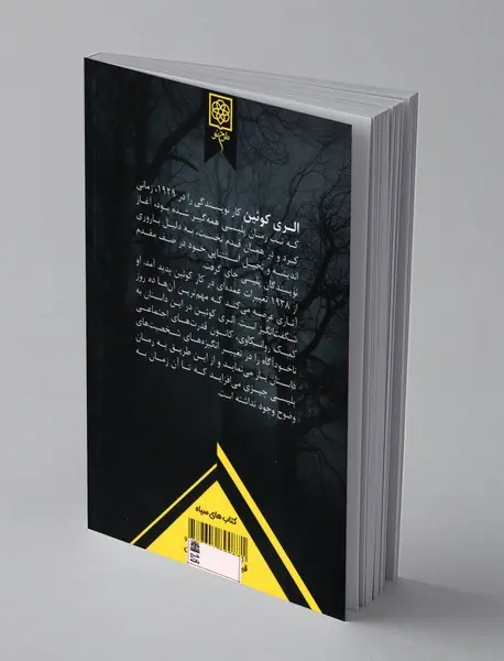 ده روز شگفت انگیز