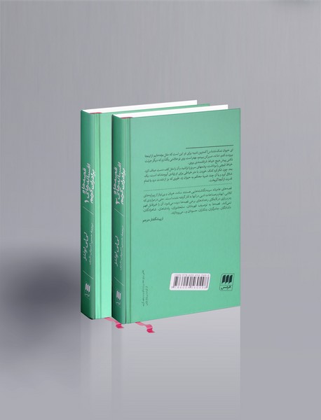 قصه ها و افسانه های برادران گریم