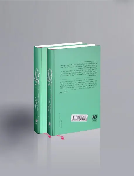 قصه ها و افسانه های برادران گریم