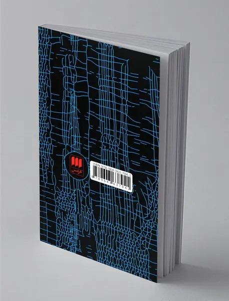 درآمدی به گفتمان‌شناسی