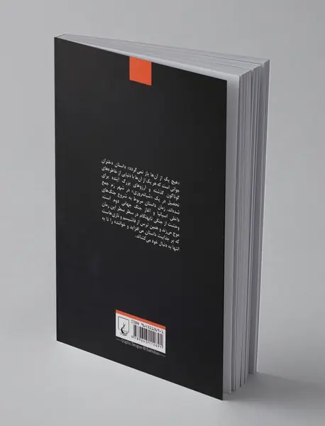 هیچ یک از آنها بازنمی گردد