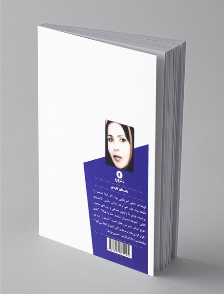 تیراندازی در باک هد