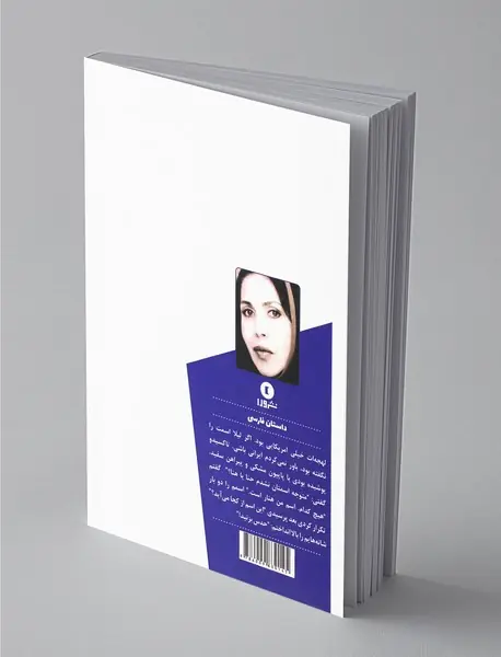 تیراندازی در باک هد