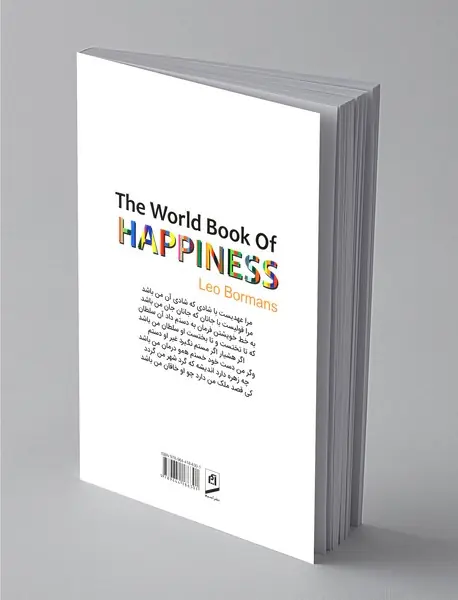 کتاب جهانی شادی