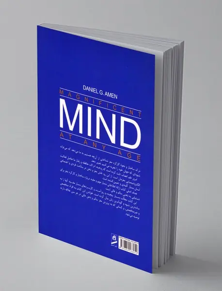 ذهن عالی در هر سن