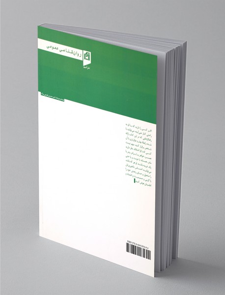 حال خوب باهم