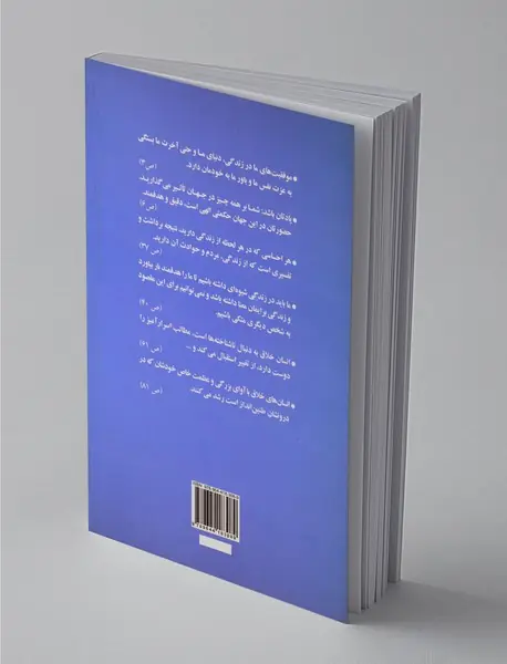 رمز خلاقیت برای جوانان