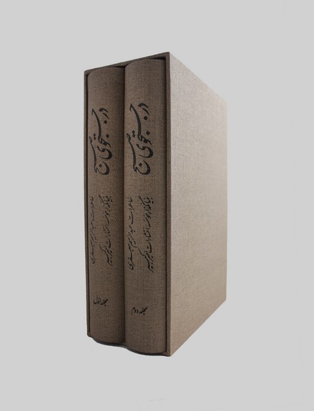 در جستجوی صبح