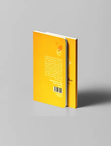 جمشید خان عمویم، که باد همیشه او را با خود می‌برد