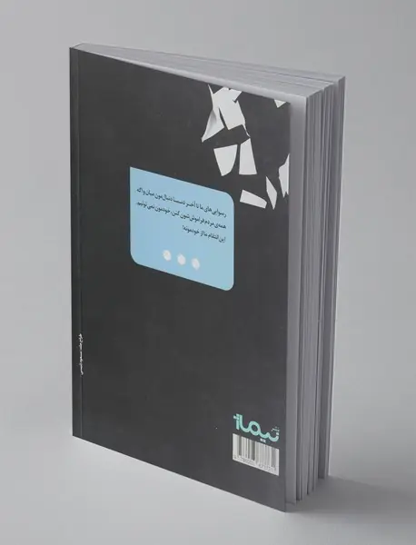 اعترافات