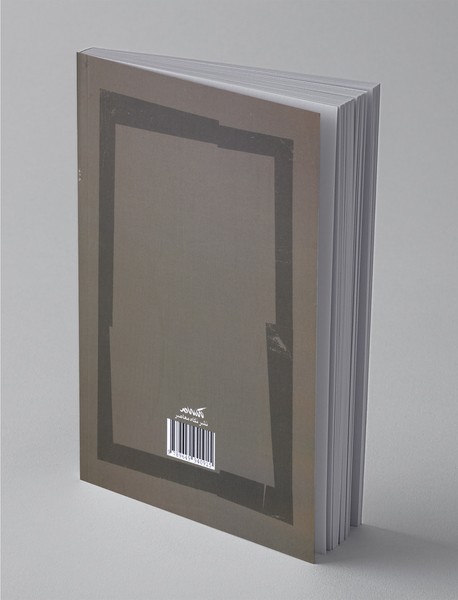 در جستجوی ذوالقرنین