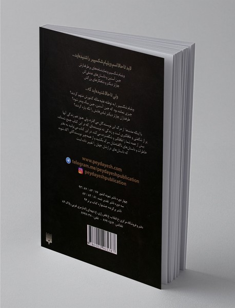 نویسندگان و داستان‌های درازشان