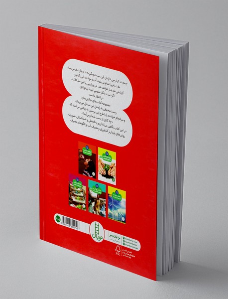 گریز از گرسنگی و بی‌آبی