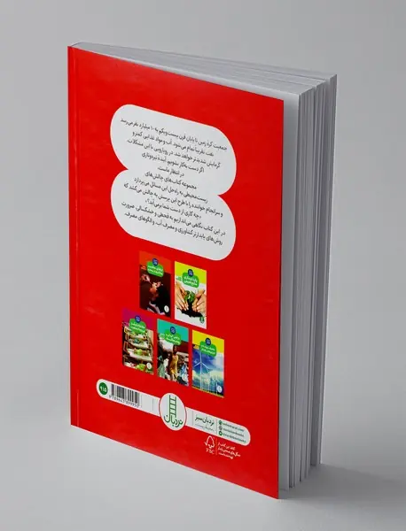 گریز از گرسنگی و بی‌آبی