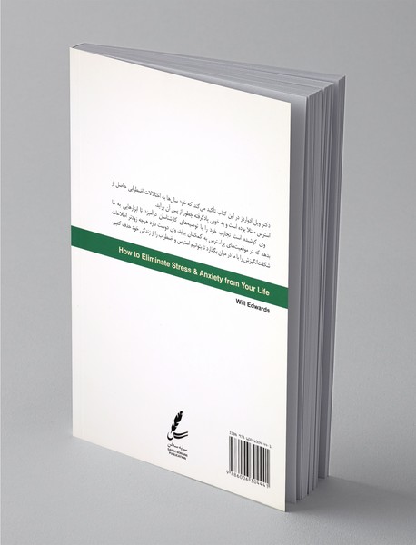 ماهور زندگی