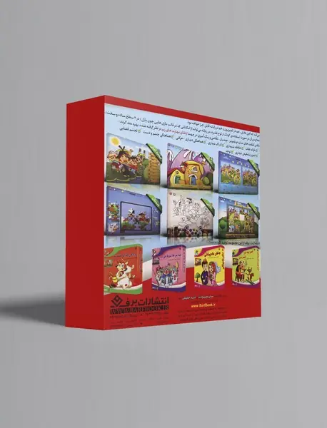 شش درو بستی نمکی یه درو نبستی نمکی +DVD