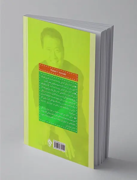 شانس دوباره