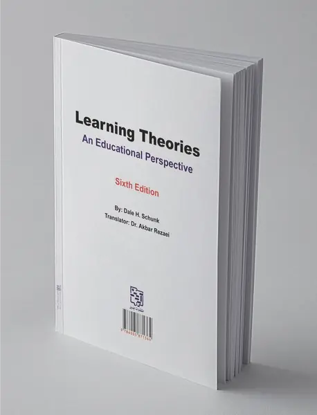 نظریه های یادگیری چشم اندازی تربیتی