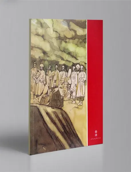 تصنیف‌های عارف